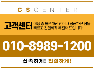 부산폐차장