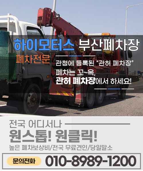 하이모터스 모바일 비주얼 0