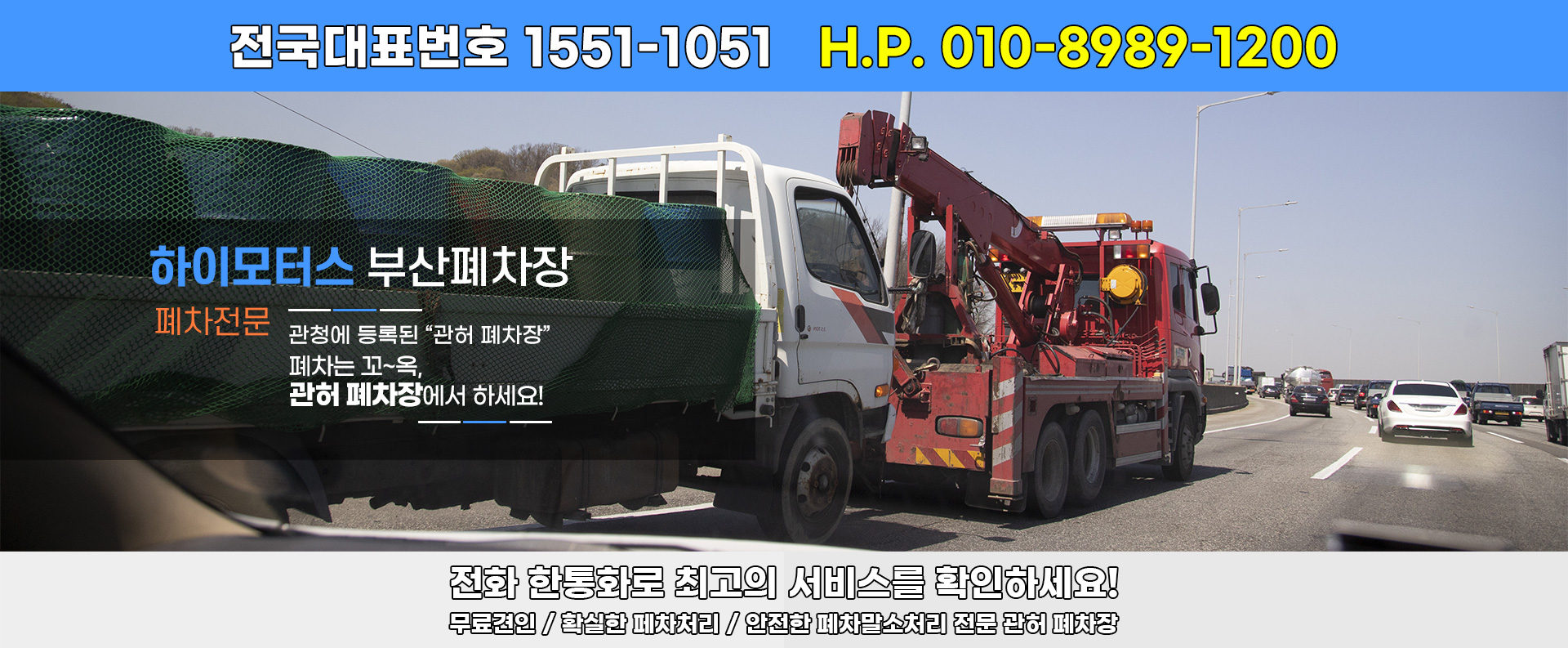 하이모터스 PC 비주얼 0